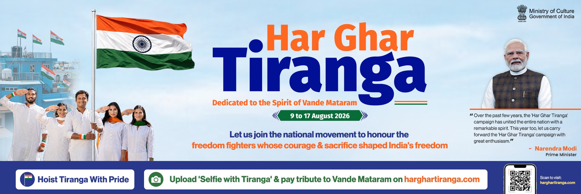 15 th August 
